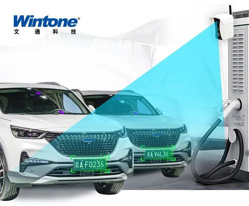 车卫通 智能巡检系统如何助力解决新能源汽车充电桩占位难题？