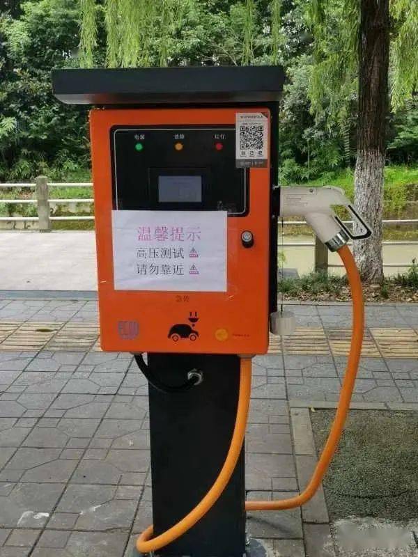 大邑首批新能源充电桩即将投运，绿色出行迈入新阶段